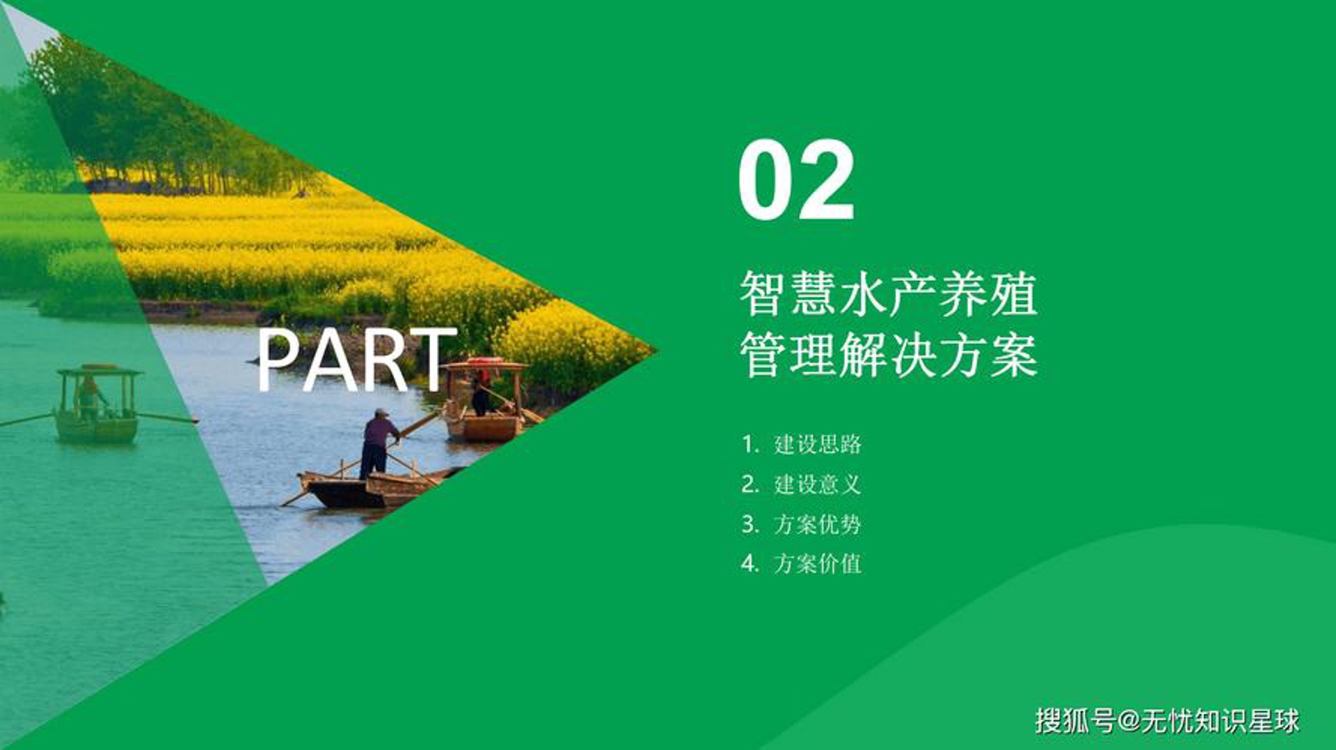 阅收果贸易
